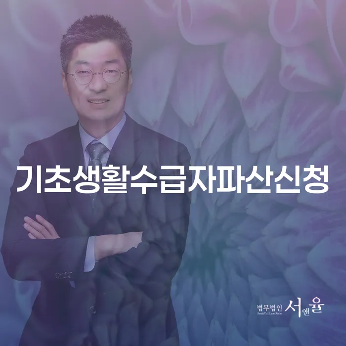 카드값 신용회복 살펴보세요