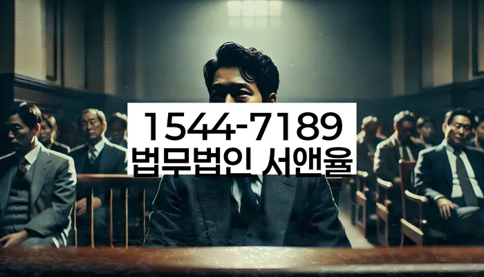 기초생활수급자파산신청