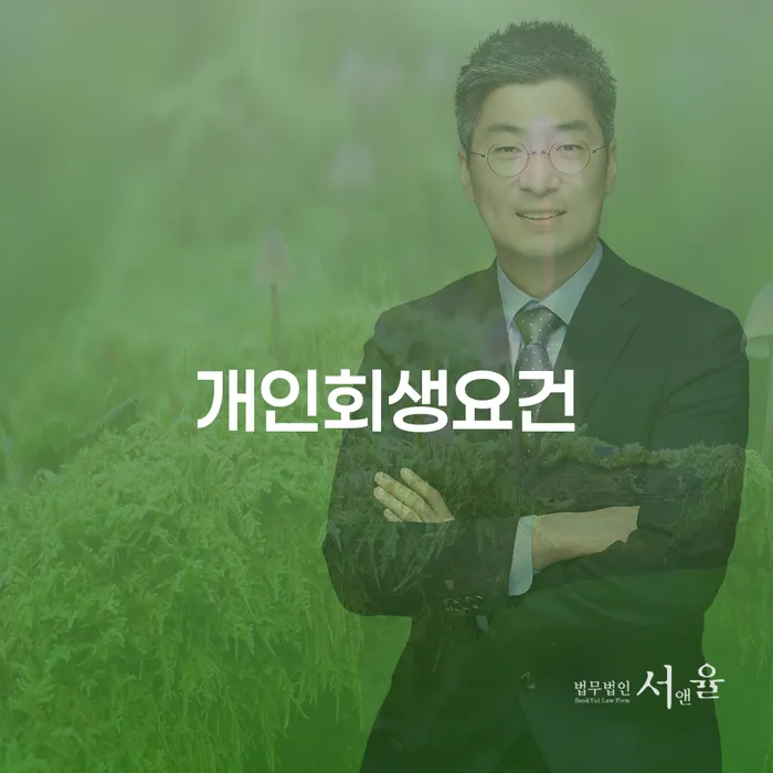 상속파산 카드빚 연체 무료상담진행