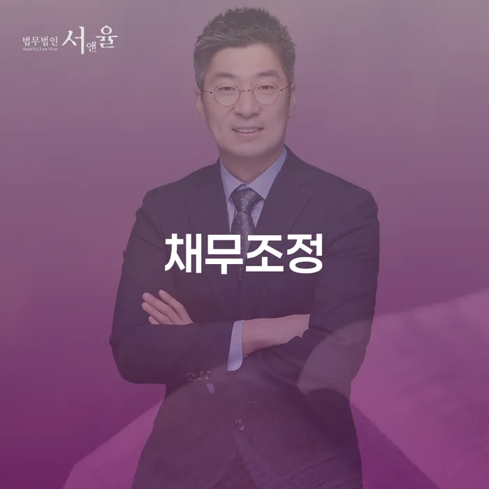 개인사업자파산 빚갚는 방법 꿀팁
