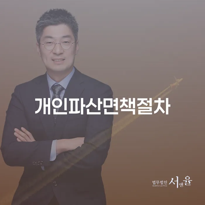 사채대출 개인회생으로 해결방법 어떻게 진행되는지