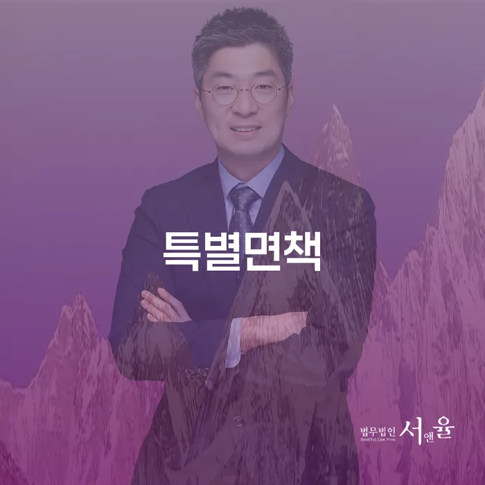개인회생완납 빚 합법적인 빠른방법 장점을