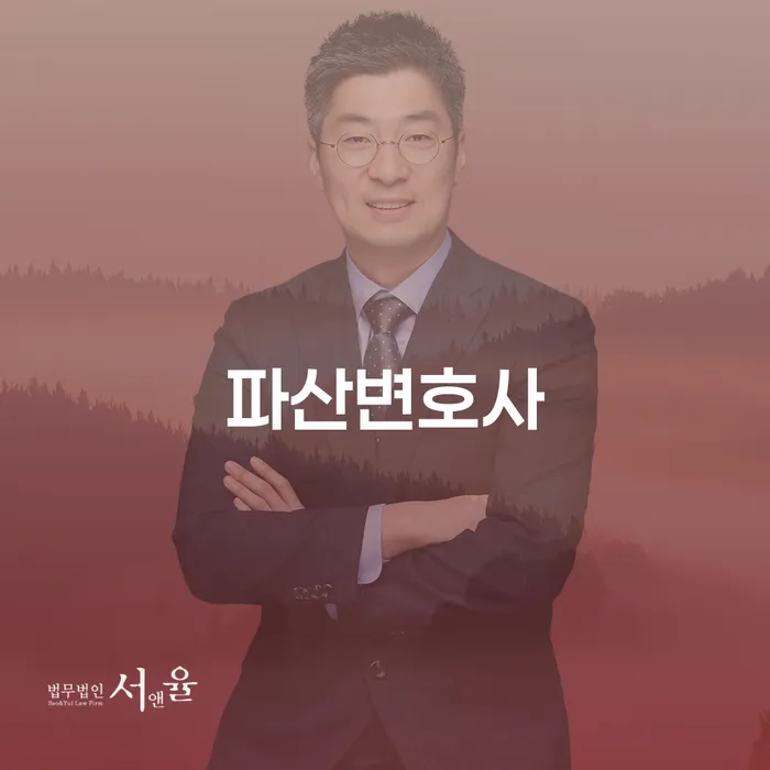 개인회생장기렌트카 워크아웃 면책받고