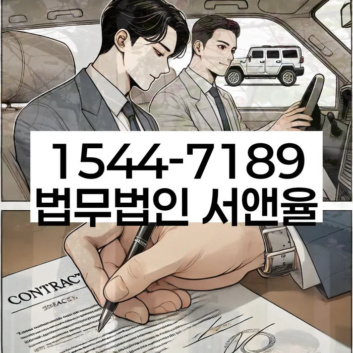 개인회생변호사