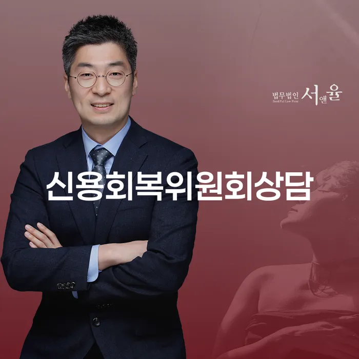 부부개인회생 개인회생으로 해결방법 관련정보
