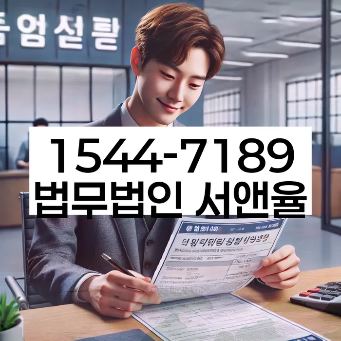 개인파산개인회생