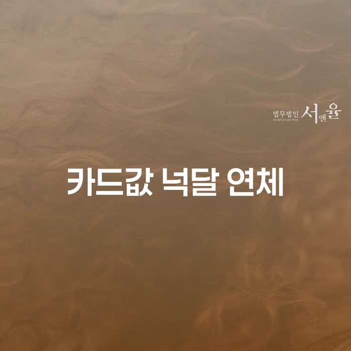 빚청산하기 빚갚는 방법 간편비교