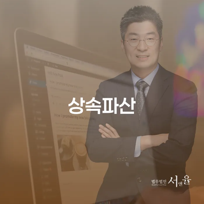 채무자회생법 연체 채무 신속해결방법 이렇게 됩니다.