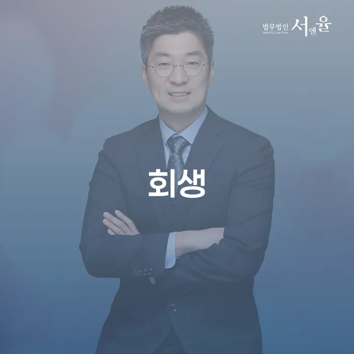 개인회생카드 추심 대응법 실제사례