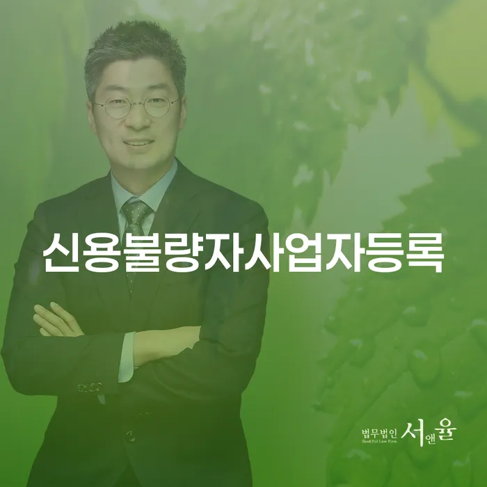신용카드연체시 개인회생,개인파산으로 성공은