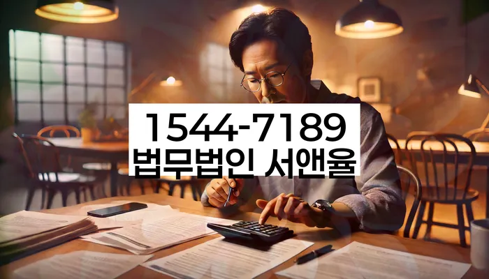 저축은행대환대출 연체 시