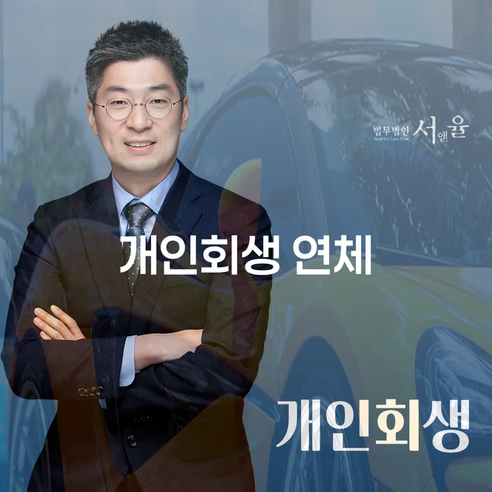 대부업체이자 연체 시 빚갚는 방법 중요정보