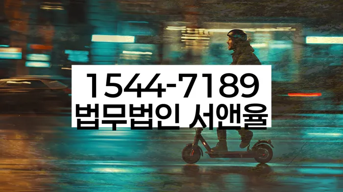 개인회생변호사