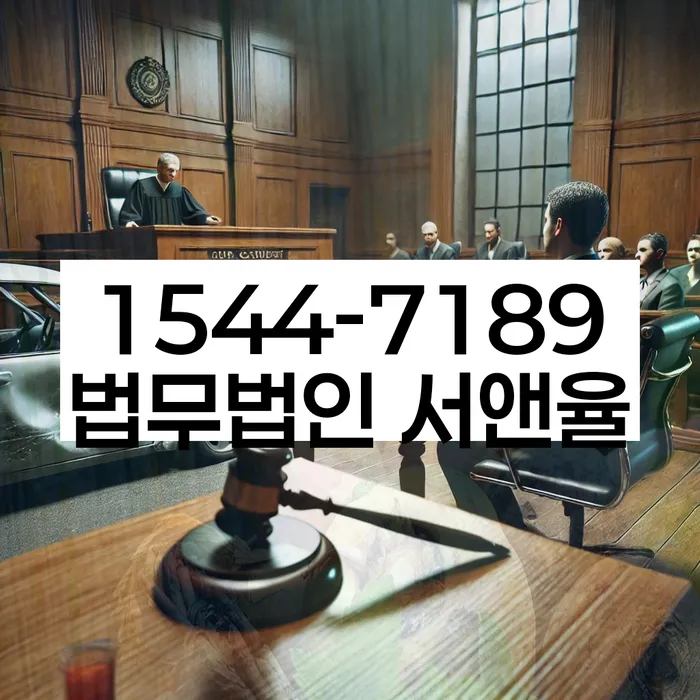 개인회생무료법률상담센터