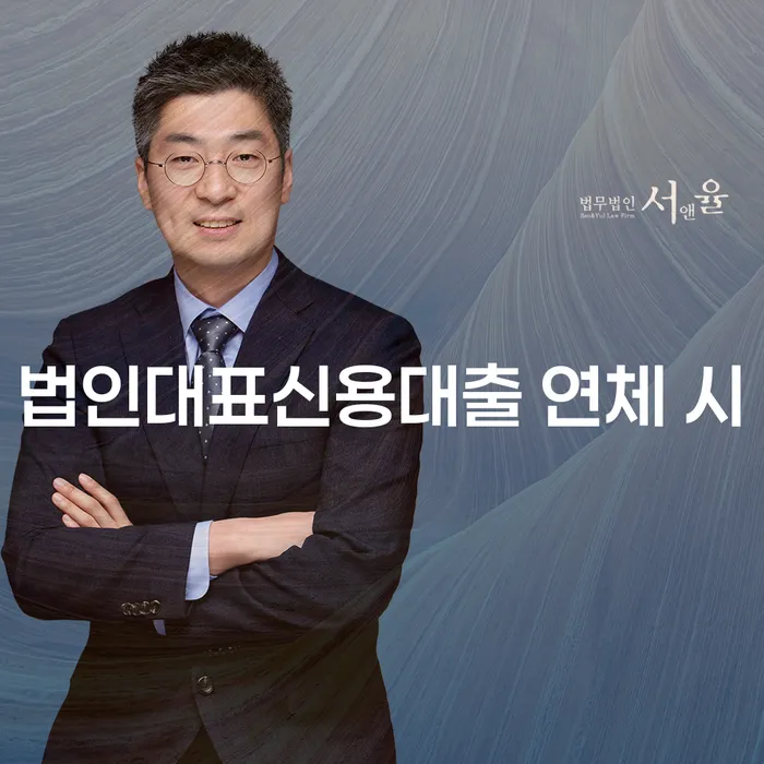 신용회복위원회개인회생 신용회복 해결 할 수 있을까?