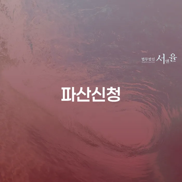 무직자개인회생 신용회복 노하우들