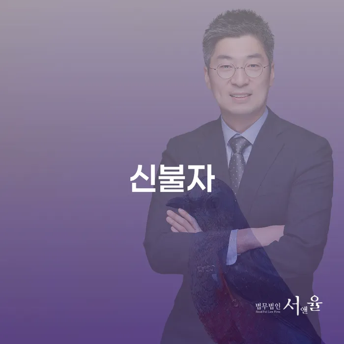 개인회생전문변호사 빚 합법적인 빠른방법 잘 하는 변호사