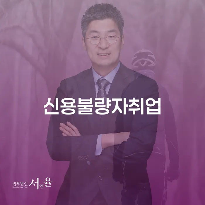 카드값연체 개인회생 자세하게 알아보자