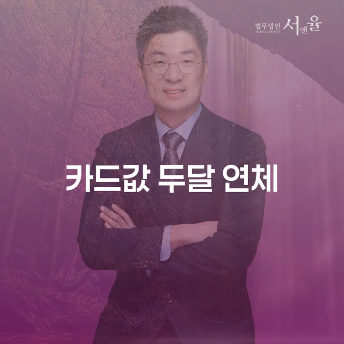 법원개인회생 신용회복 어떻게 해야