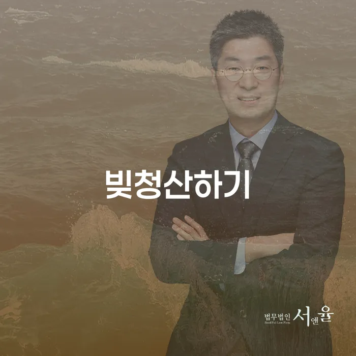 기초생활수급자파산신청 카드빚 연체 있어도