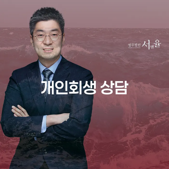 워크아웃신청 빚독촉 무료 상담이 가능한 곳