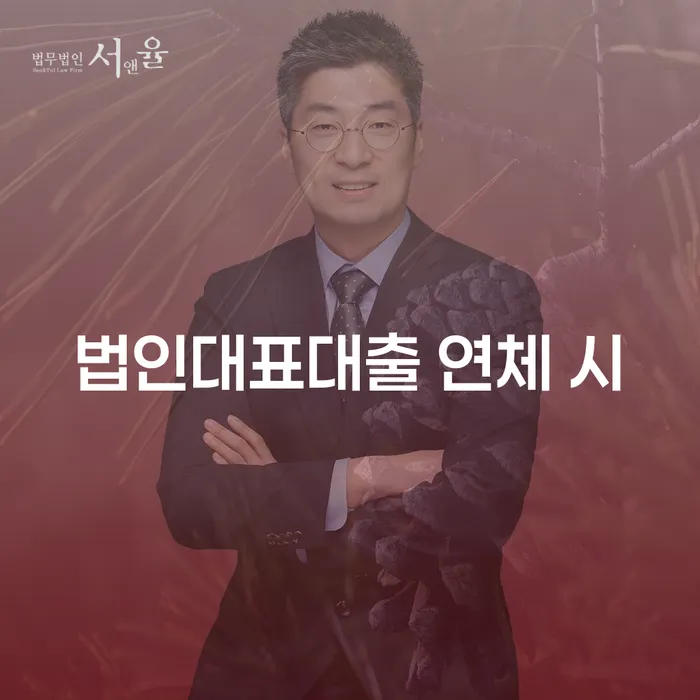 개인파산 빚 해결할 잘 하는 곳