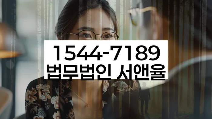 법인대표대출 연체 시