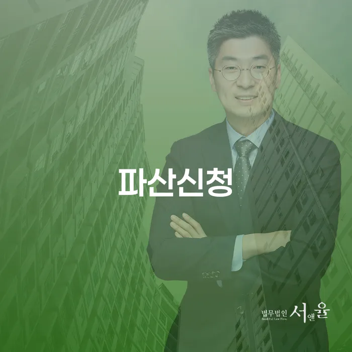 개인회생장기렌트카 개인회생으로 해결 비교해보기