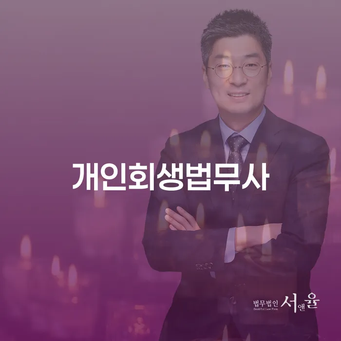 신용카드대금 연체 빚독촉 해결할 수 있을까?