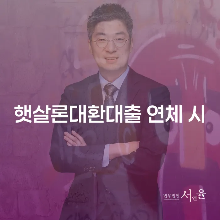 개인회생무료법률상담센터 빚 합법적인 빠른방법 미리알기