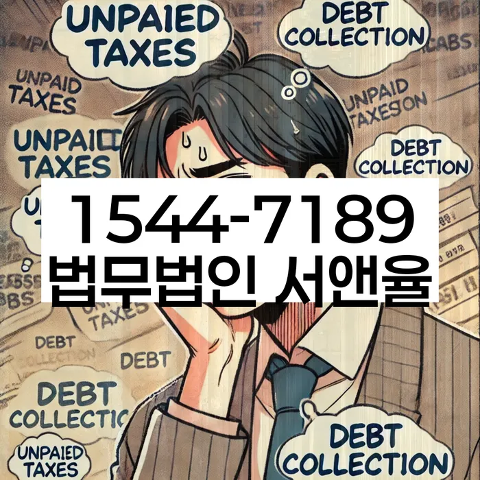 햇살론대환대출 연체 시