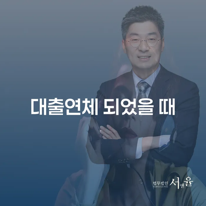 개인파산전문변호사 개인회생으로 해결방법 가능한지