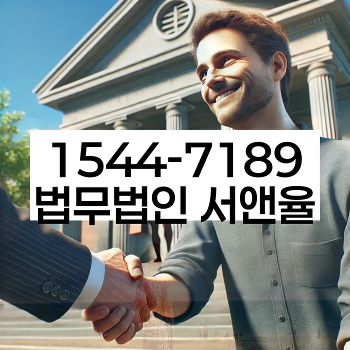 기대출과다자대환대출 연체 시