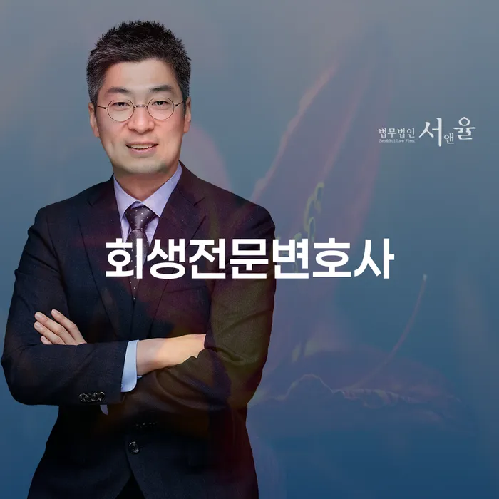 통장차압 개인회생 처리방법 다른방법이