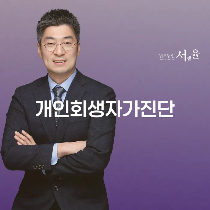신용대출 연체 워크아웃 무료 상담이 가능한 곳