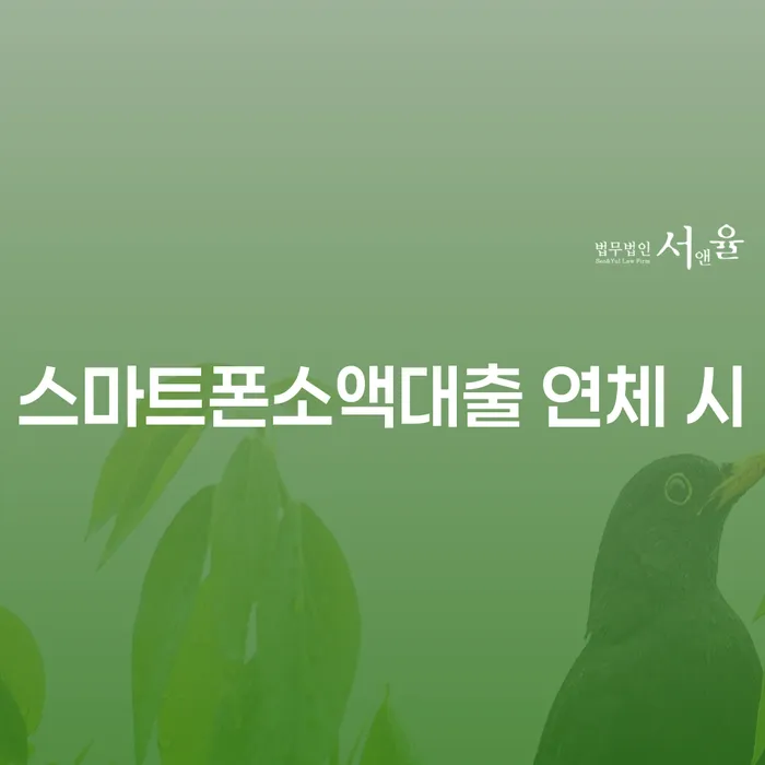 개인회생 채무조정제도을 이용하여 성향에