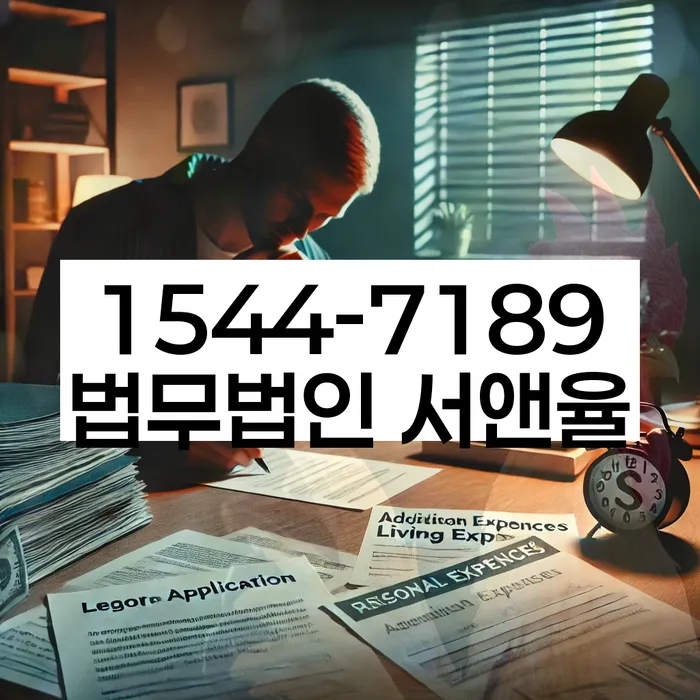 스마트폰소액대출 연체 시