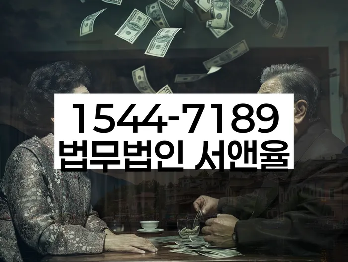 부산개인회생상담