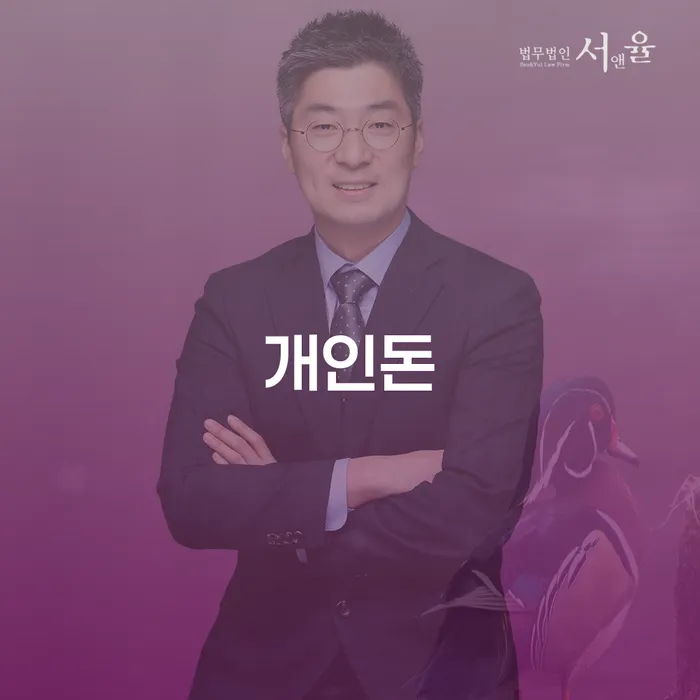 개인회생무료상담 개인회생으로 현명하게 중요한정보