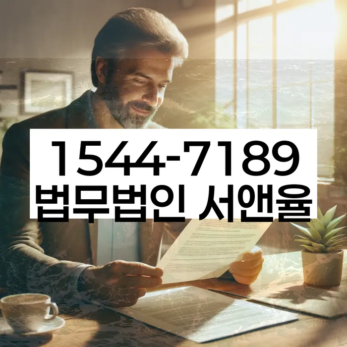 개인회생 비트코인