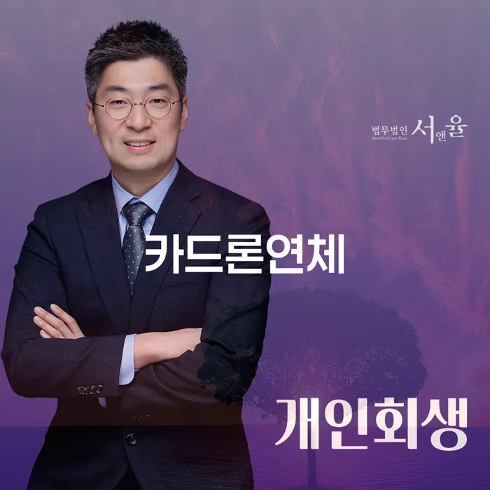 개인회생장점 빚갚는 방법 급증하는