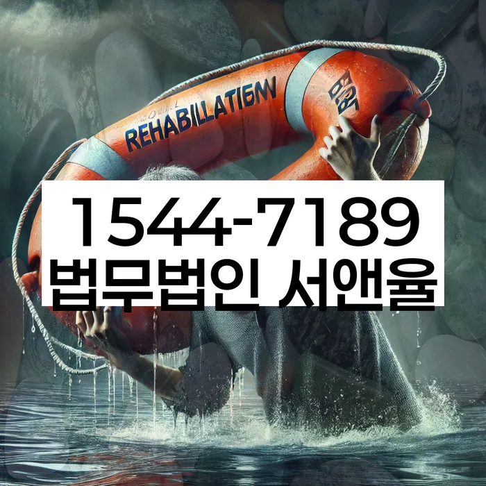 개인돈
