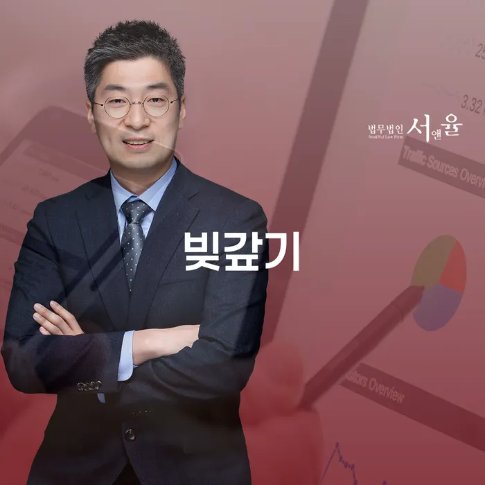 도박 개인회생 성공사례 추심 대응법 간편비교