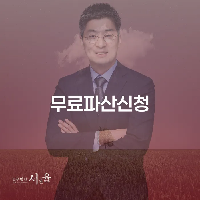 개인회생재산 개인회생 처리방법 성향에