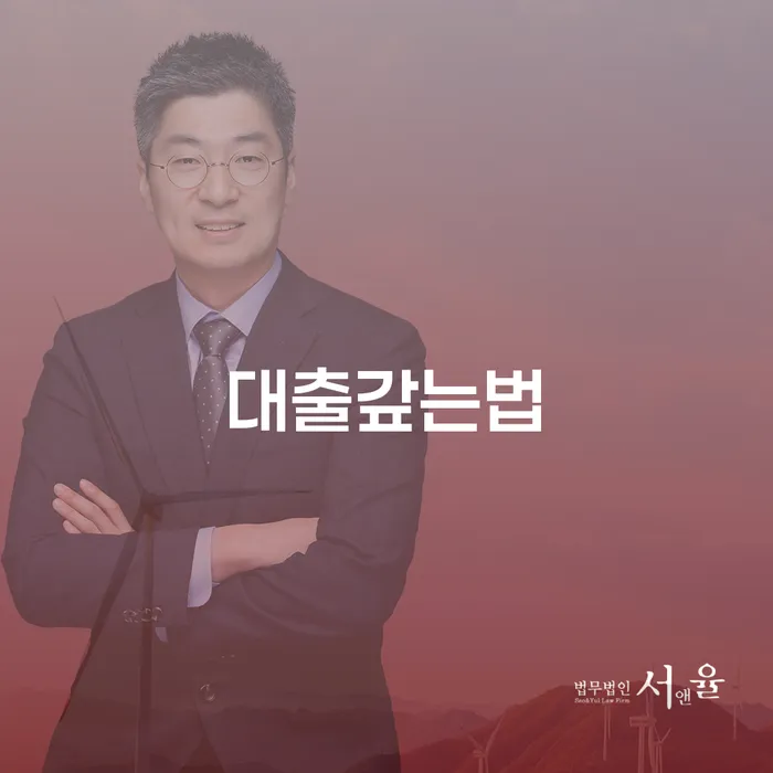 개인회생파산비용 싸고 분납이 가능하면서 개인회생으로 해결 무료상담