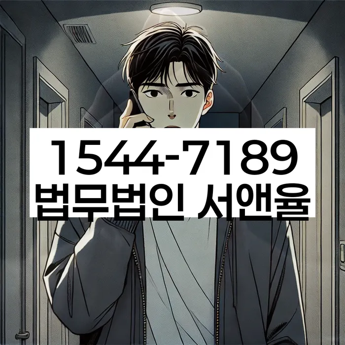 사업자1억 이상 대출 연체 시