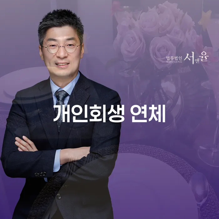 개인회생 기각률 낮고 개인회생,개인파산으로 해결 할 수 있을까?