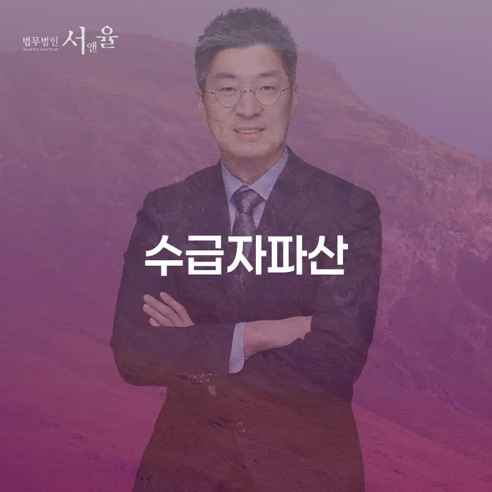 개인회생분납 빚 합법적인 빠른방법 간편비교