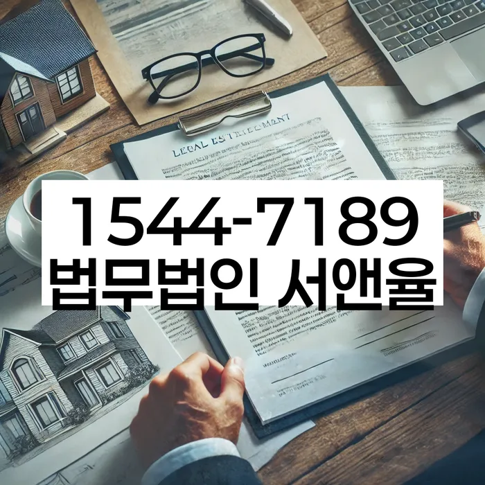 수급자파산