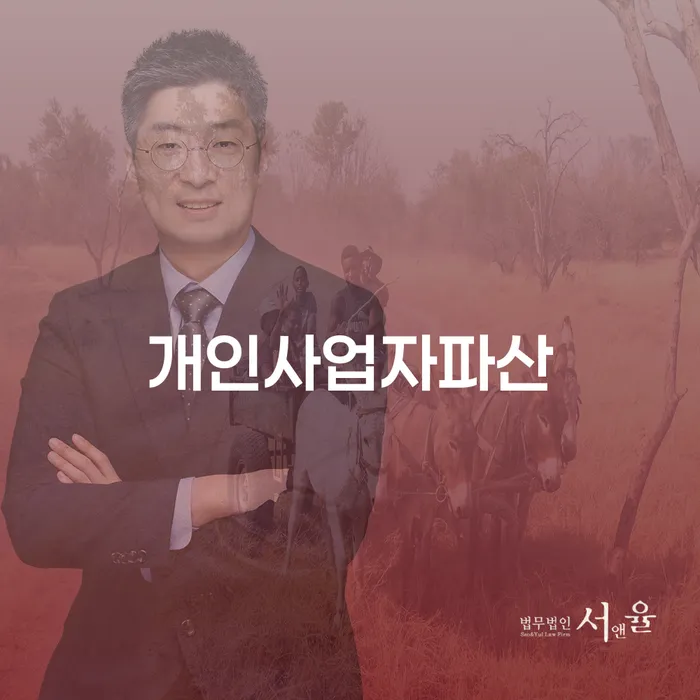 개인회생수임료대출 안하고 자체 분납이 가능한 빚 해결할 높아진
